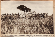 Deutscher Flieger bei Zusammenbruch eines Flugzeugs