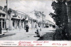 Puschkinskaja-Ulica in Simferopol auf der Krim während der deutschen Besatzung 1918