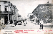 Straßenszene in Simferopol auf der Krim mit deutscher Besatzung, August 1918