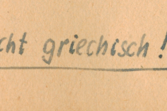 Handschriftliche Notiz 'echt griechisch' auf Albumseite